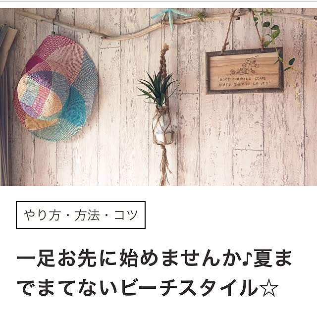 pさんの実例写真