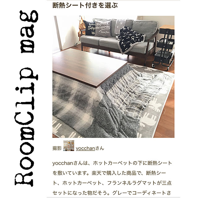 yocchanさんの実例写真