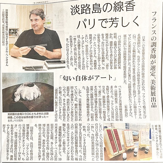 実例写真
