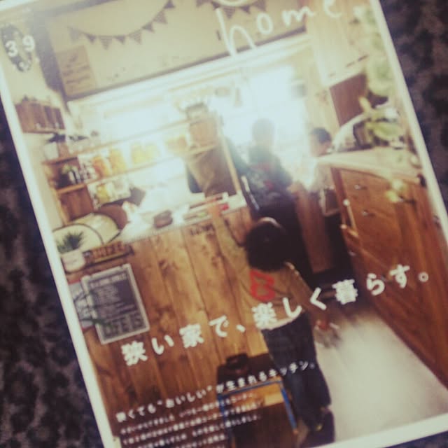部屋全体のインテリア実例 - 2015-03-05 12:18:05