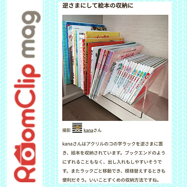 kanaさんの実例写真