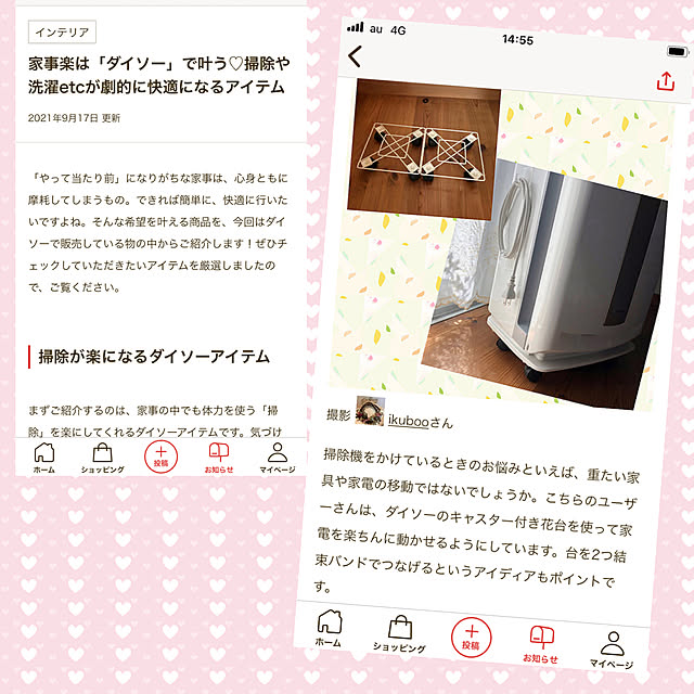 ikubooさんの実例写真