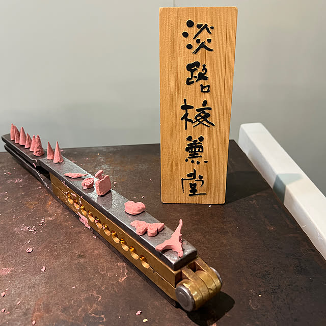 risouhomeさんの部屋