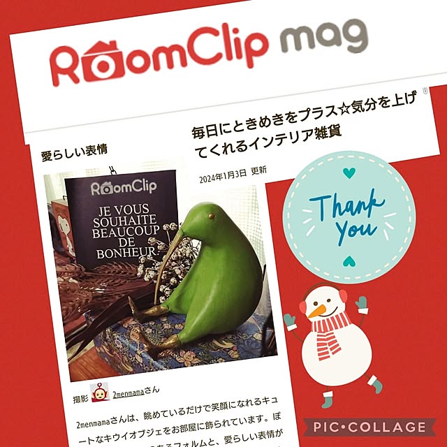 2menmamaさんの部屋