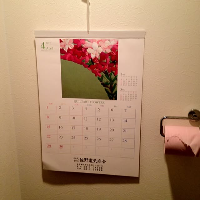 wanarchyさんの実例写真