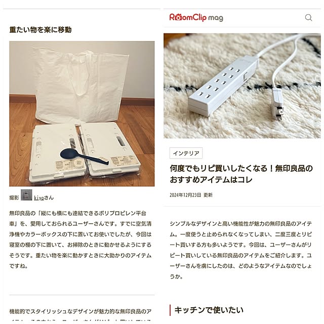 kiyoさんの実例写真