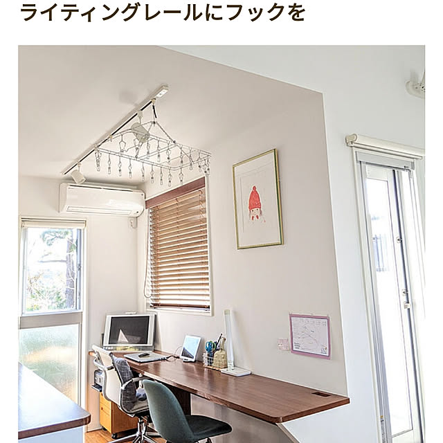 gooskaさんの実例写真
