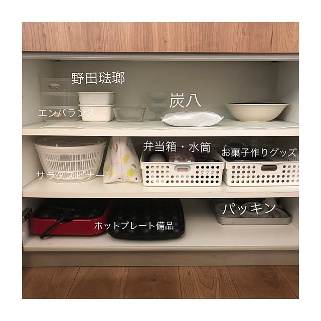 myumyu016さんの実例写真