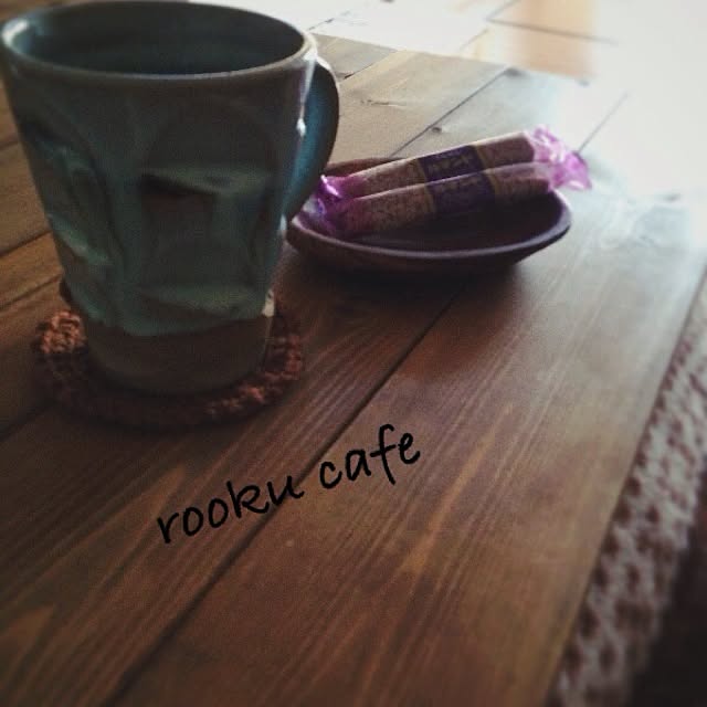 rookuさんの実例写真