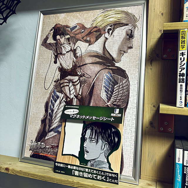 koshiregutyoさんの部屋
