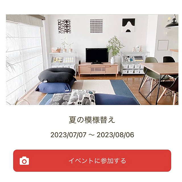 atkさんの実例写真