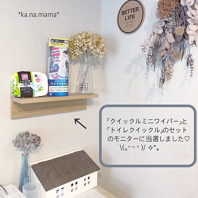ka.na.mamaさんの実例写真