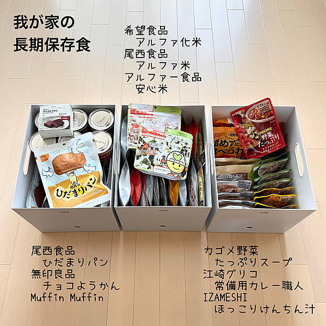 sumikoさんの実例写真