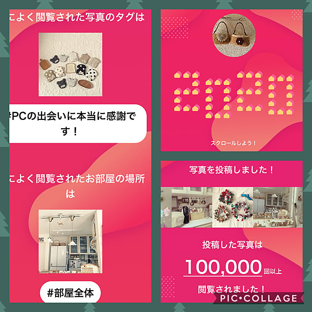 piitanさんの実例写真