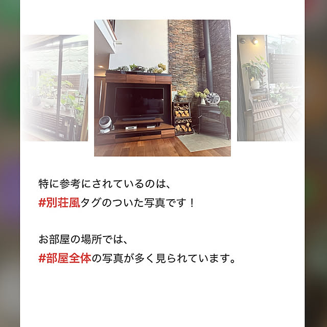 maimai0110さんの部屋