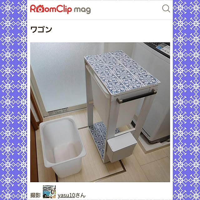yasu10さんの実例写真