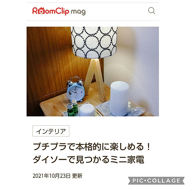 masumiさんの実例写真