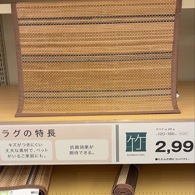 hiroさんの部屋