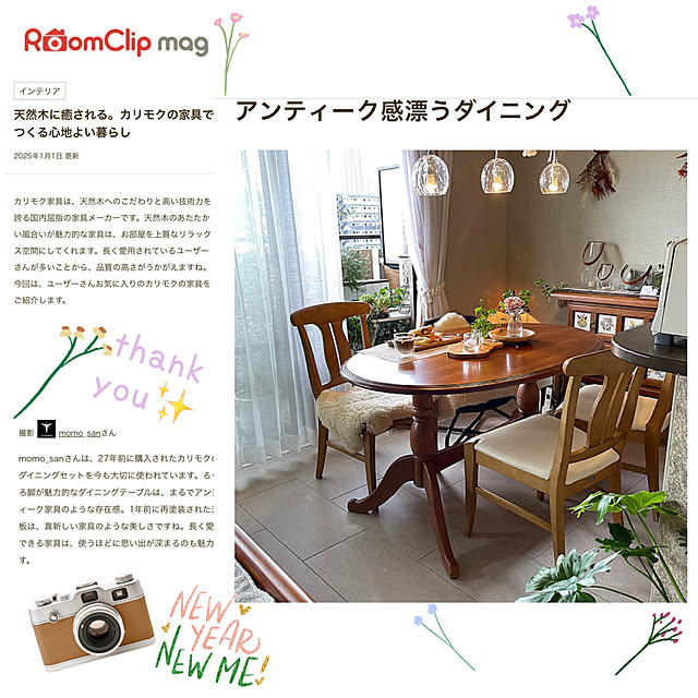momo_sanさんの実例写真