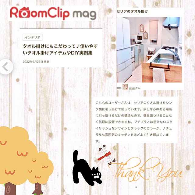 chisaさんの実例写真