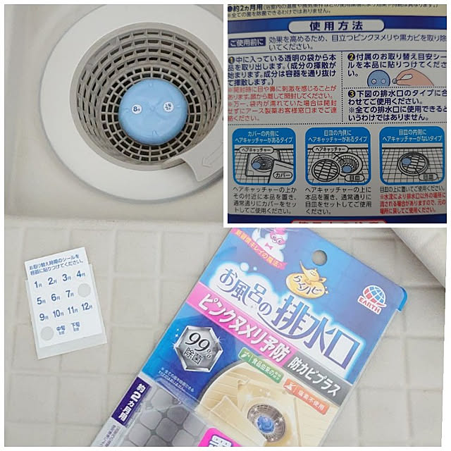 mri96さんの実例写真