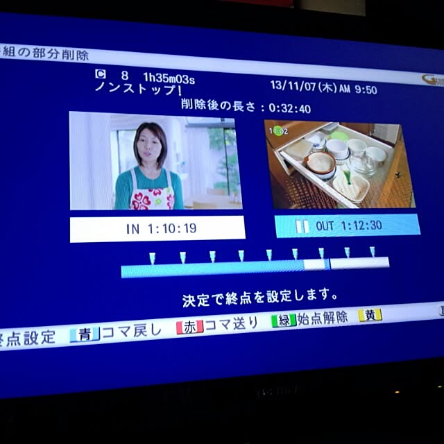 実例写真