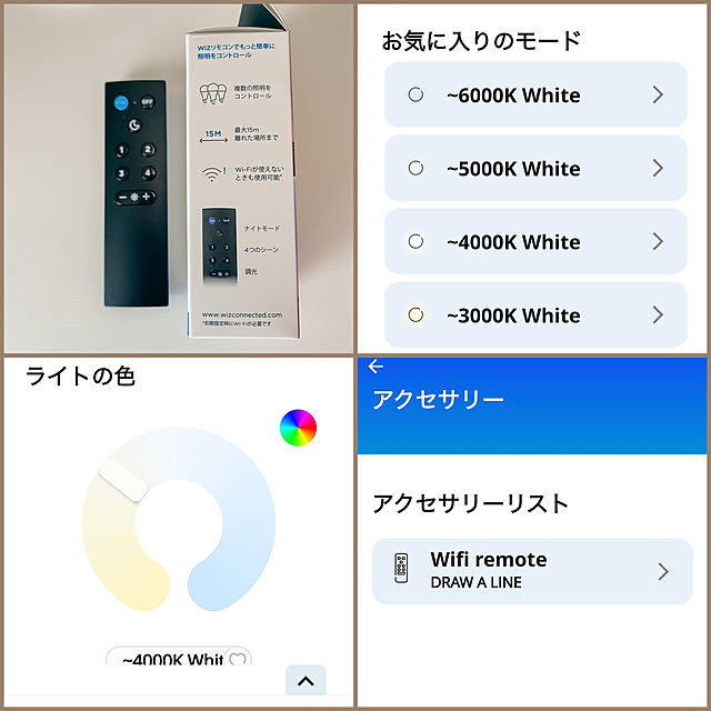 m.rさんの部屋
