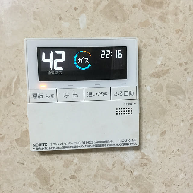 omasarinさんの実例写真