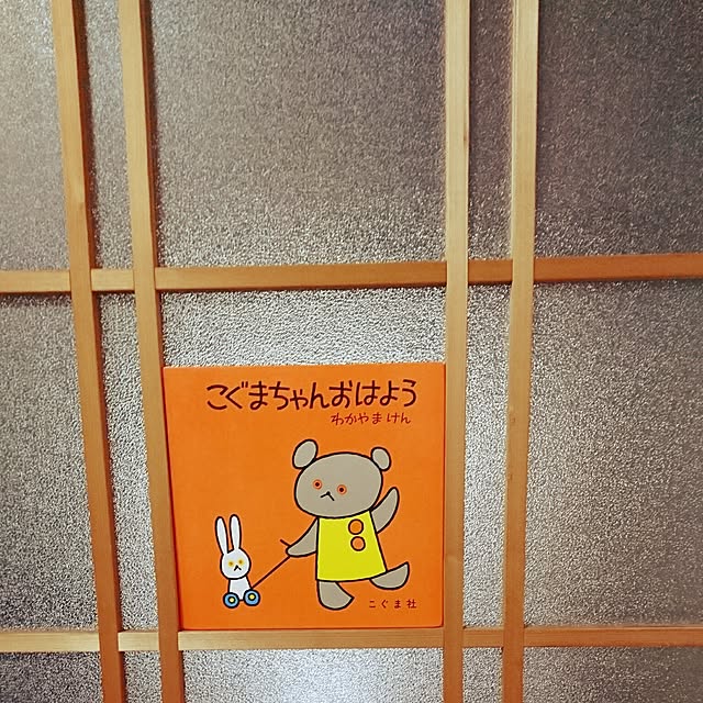 ChaminosukeAさんの実例写真