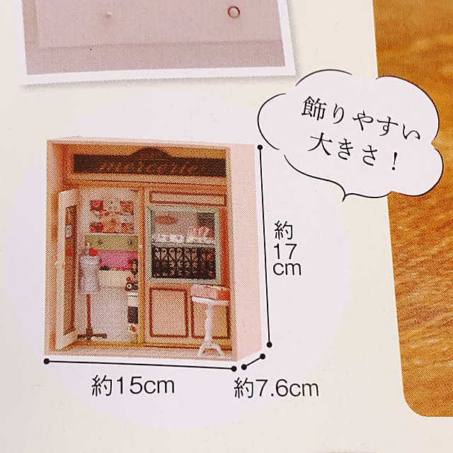 miemekkoさんの部屋