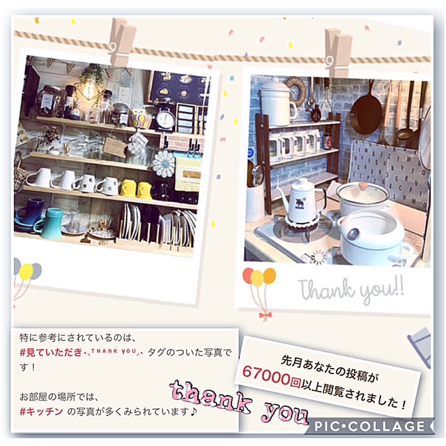 mo-nosukeさんの実例写真