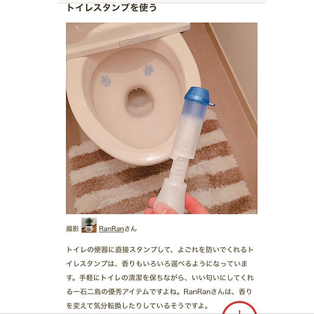 RanRanさんの実例写真