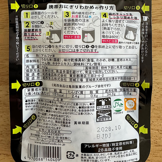 snoopyさんの部屋
