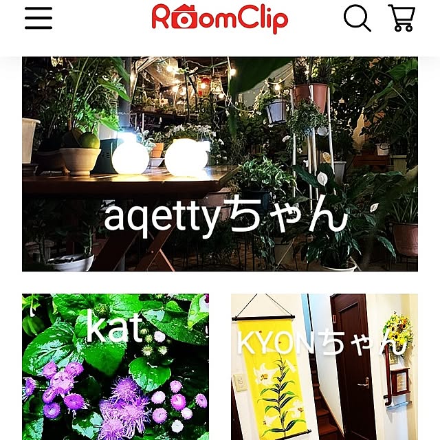 katさんの部屋