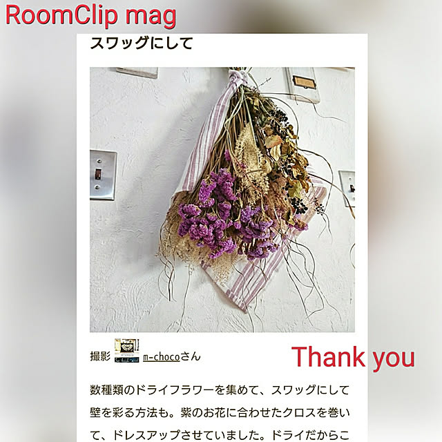 m-chocoさんの実例写真
