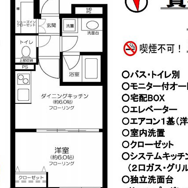 実例写真