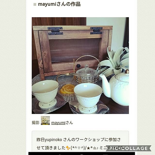 mayumiさんの実例写真