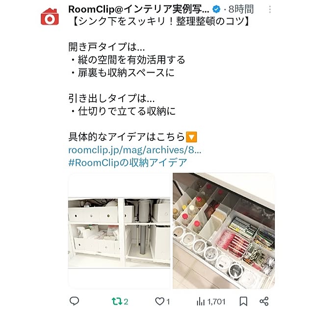 megurinさんの実例写真