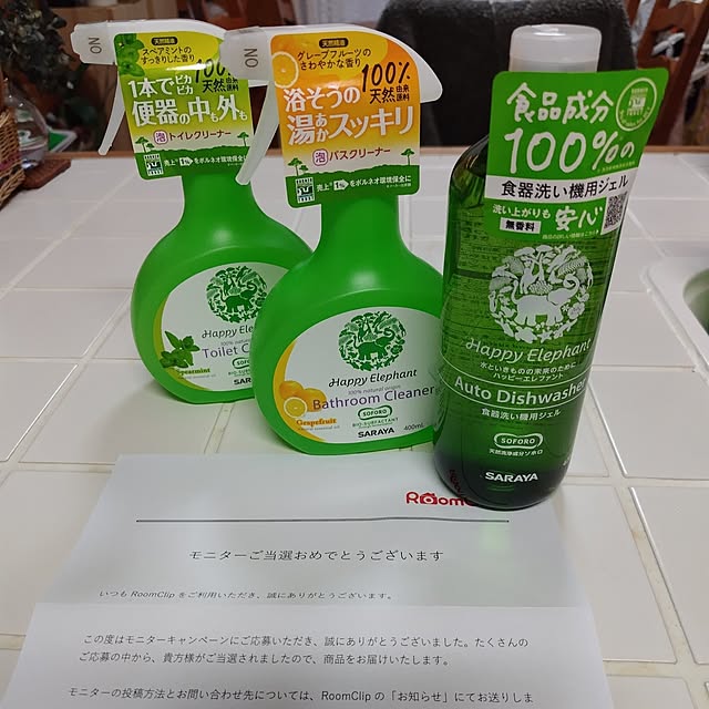 marronさんの実例写真