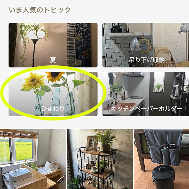 Mitsuさんの実例写真