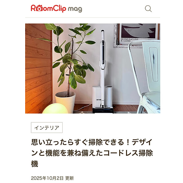 mamyuさんの実例写真