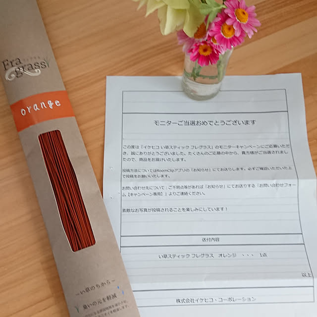 cororoさんの実例写真