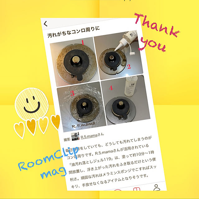 R.5.mamaさんの実例写真