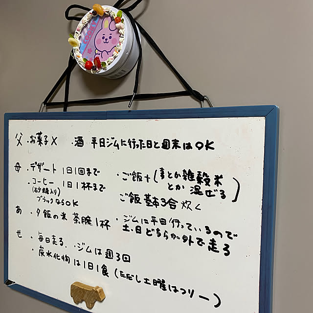 mamiさんの実例写真