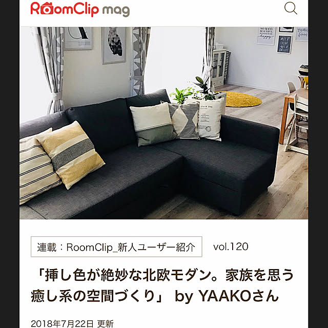 YAAKOさんの実例写真