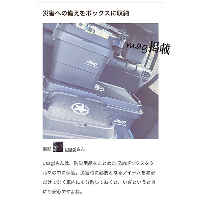 usagiさんの実例写真