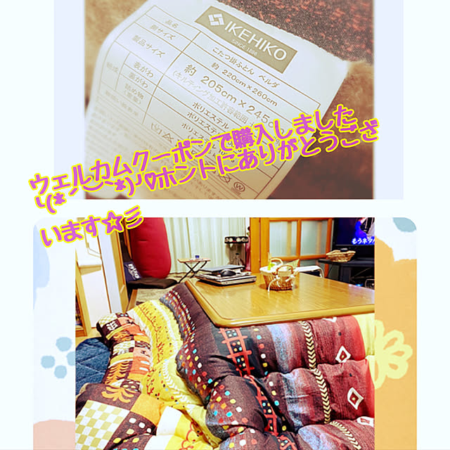 maryunanamamaさんの実例写真