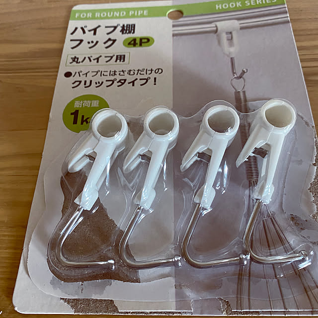 YuuKoさんの実例写真