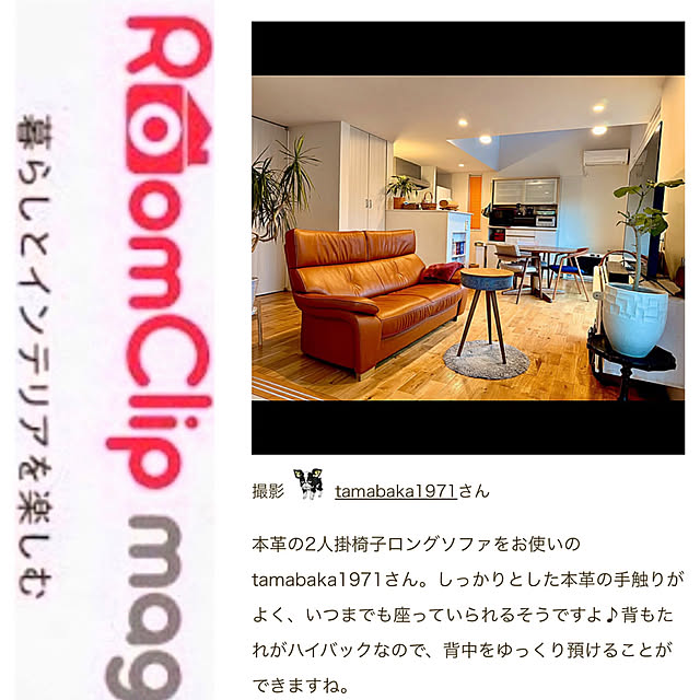 tamabaka1971さんの実例写真