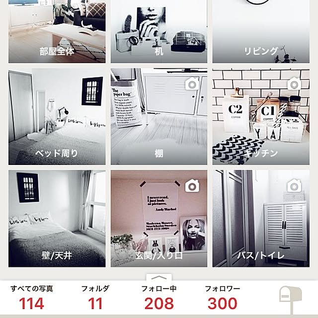 yui0130さんの実例写真